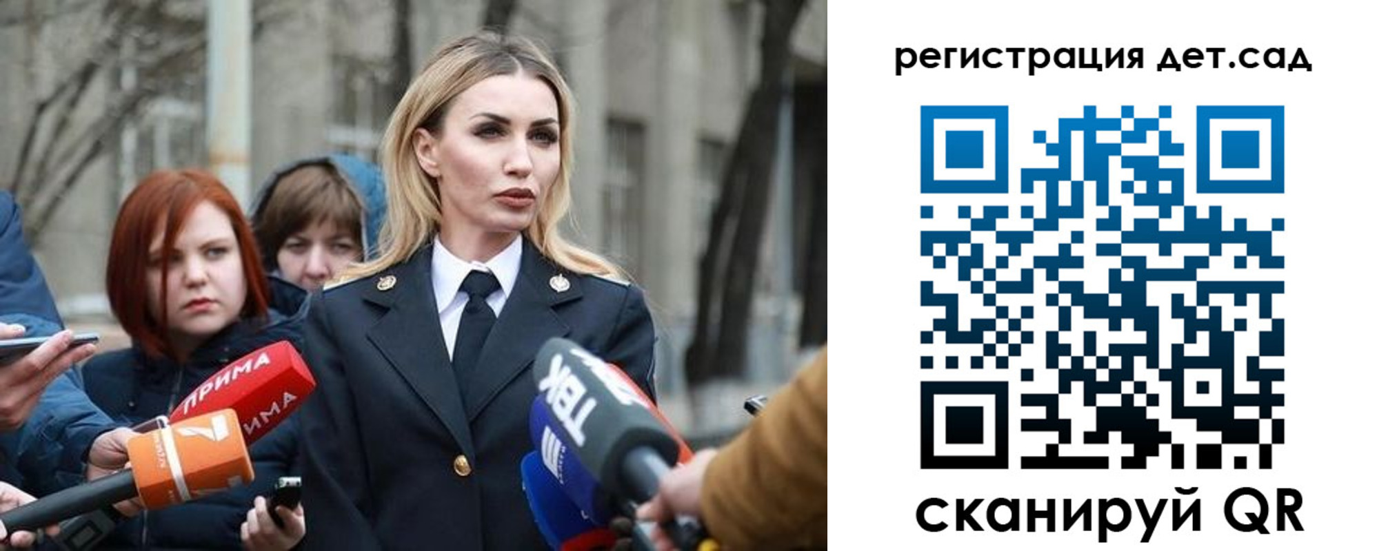 временная регистрация недорого в Сердобске