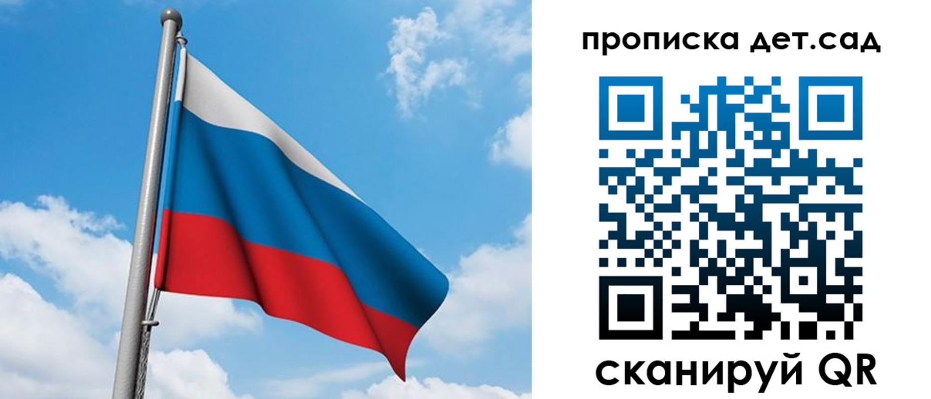 прописка в Сердобске
