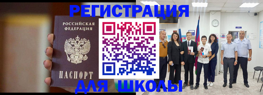 купить прописку в Сердобске
