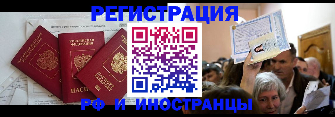 регистрация для дет. сада в Сердобске